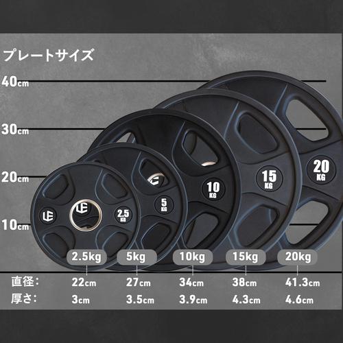 リーディングエッジ LEADING EDGE オリンピックバーベルセット 80kg  