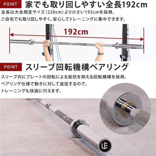 LEADING EDGE リーディングエッジ オリンピックバーベルセット LEADING EDGE リーディングエッジ オリンピックバーベルセット