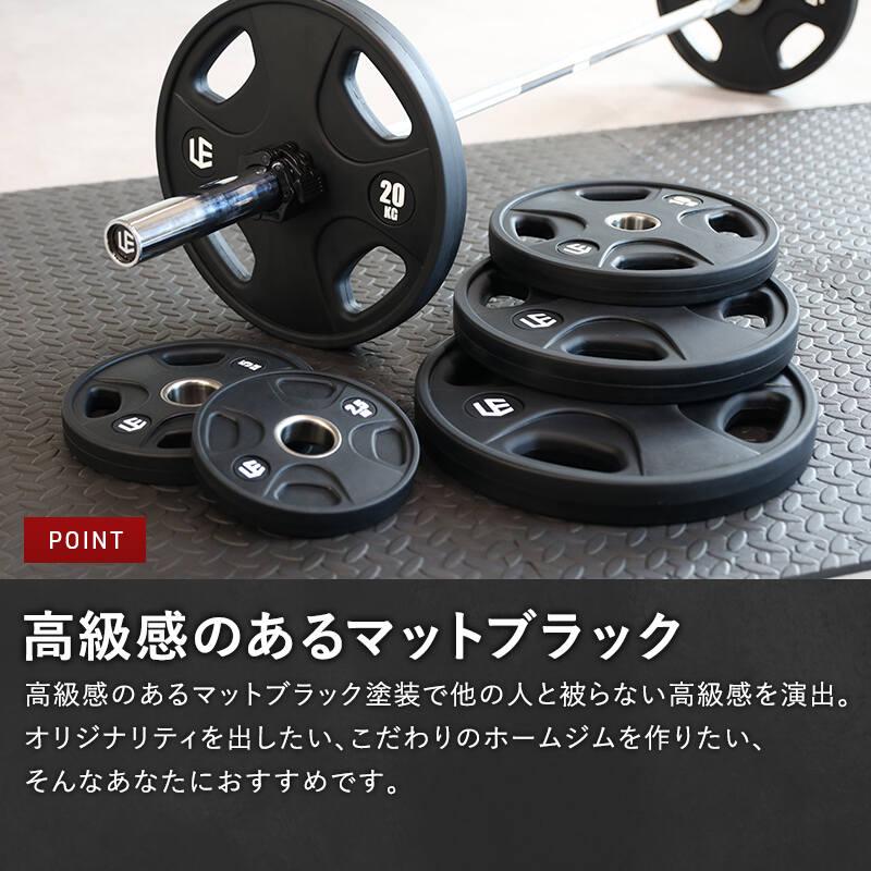 LEADING EDGE（リーディングエッジ） オリンピックプレート 20kg×2 穴