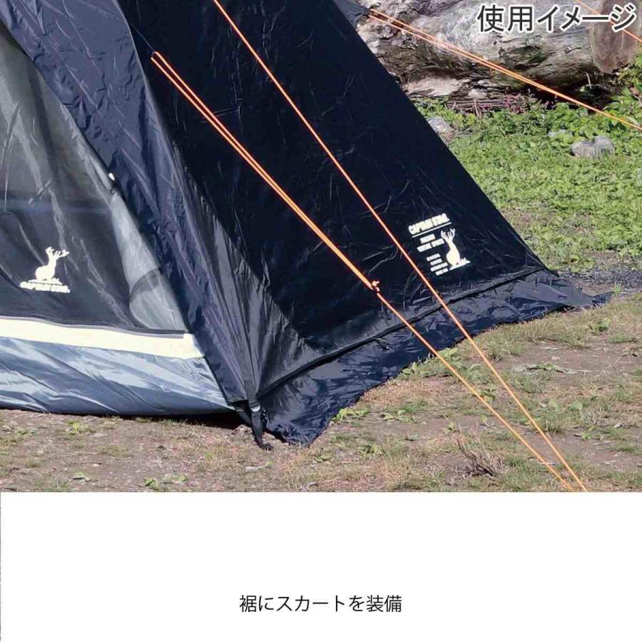 キャプテンスタッグ CAPTAIN STAG CSブラックラベル ワンポールテントUV UA-70 ティピーテント 4人 UV加工 キャンプ アウトドア 撥水 バーベキュー テント | CAPTAIN STAG | 11