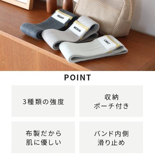 トレーニングバンド エクササイズバンド 3本セット ポーチ付き ゴム
