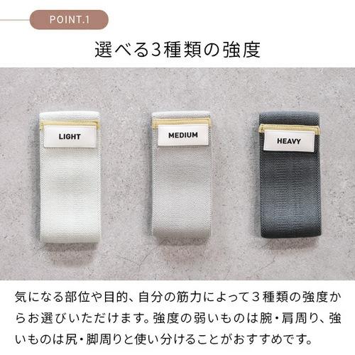 トレーニングバンド エクササイズバンド 3本セット ポーチ付き ゴム