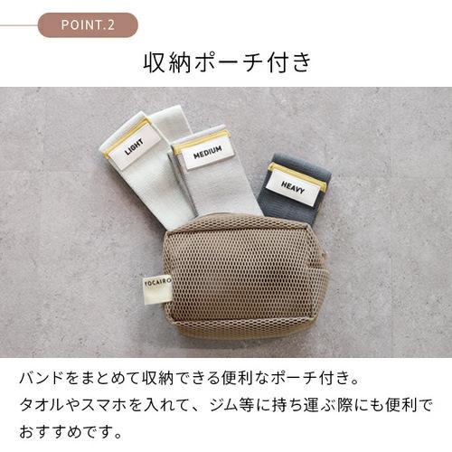 トレーニングバンド エクササイズバンド 3本セット ポーチ付き ゴム