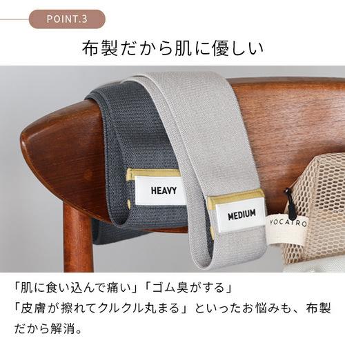 トレーニングバンド エクササイズバンド 3本セット ポーチ付き ゴム