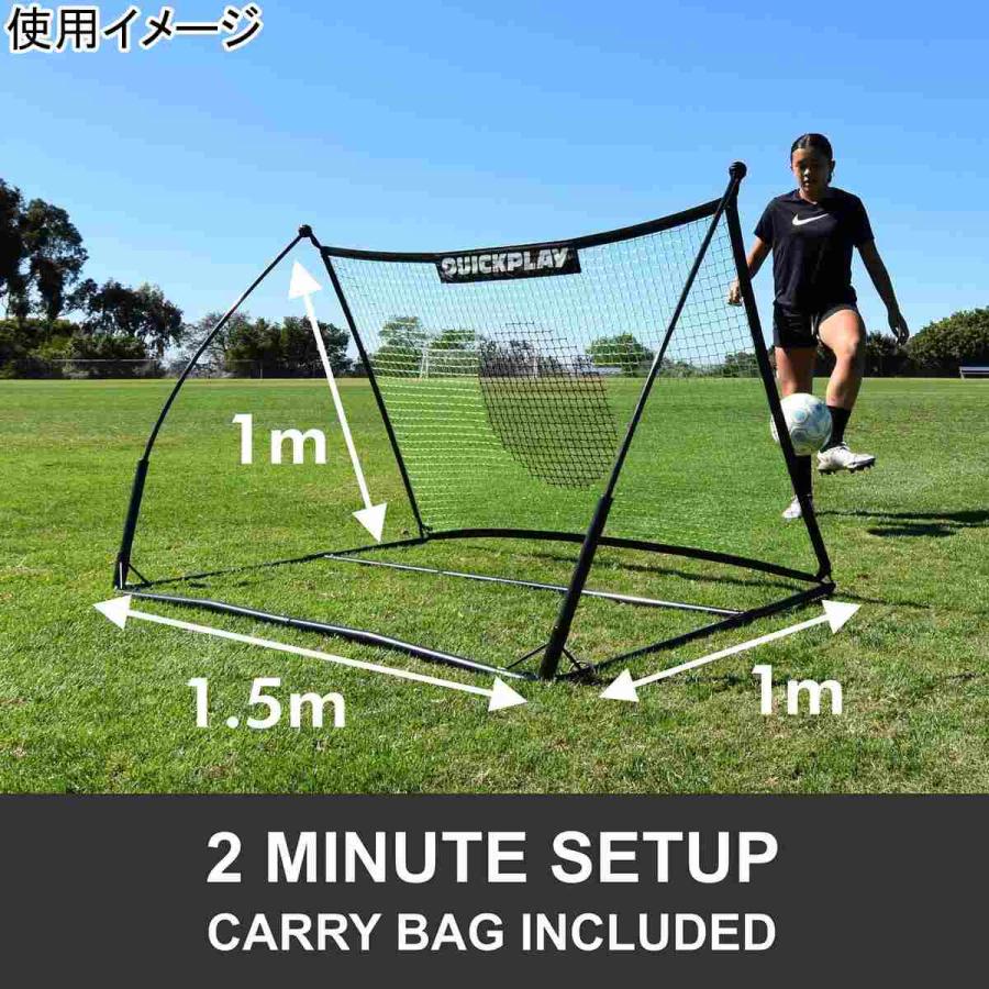 QUICKPLAY（クイックプレイ） テッカーズネット 1m×1.5m(5×3ft