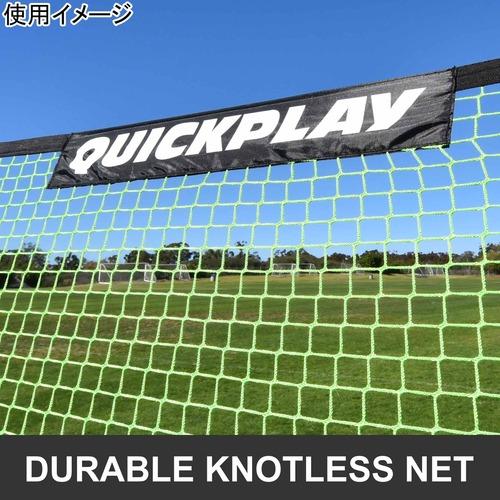 クイックプレイ QUICKPLAY テッカーズネット 1m×1.5m(5×3ft) サッカーリバウンダー 練習器具 (重量フレーム仕様) QP-TEKNET151(5x3) リバウンドネット｜esports｜08