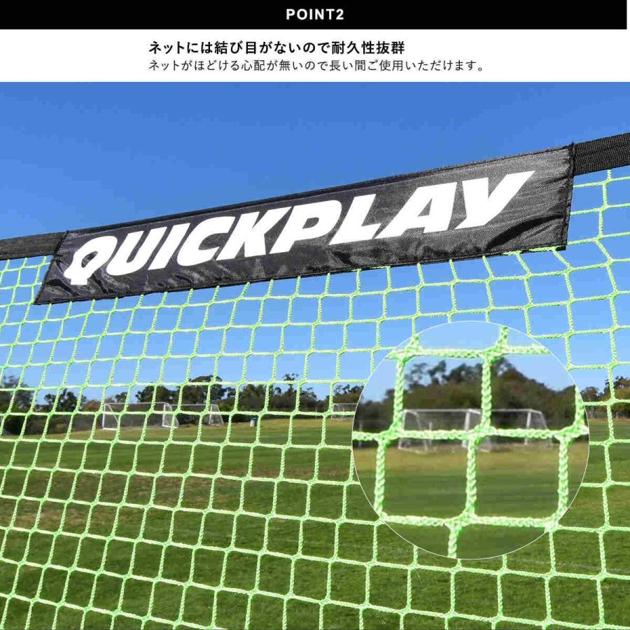 QUICKPLAY（クイックプレイ） テッカーズトレーナー デュアルサッカー