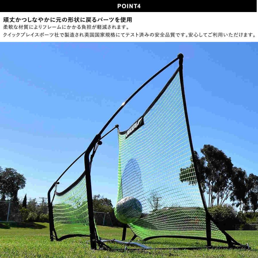 QUICKPLAY（クイックプレイ） テッカーズトレーナー デュアルサッカー