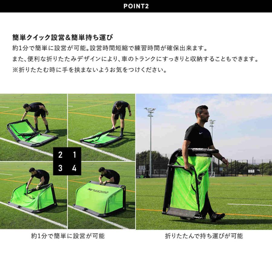 QUICKPLAY（クイックプレイ） アルミ製 ポータブル サッカーゴール 1.8