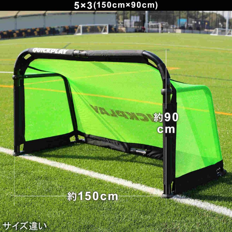 QUICKPLAY（クイックプレイ） アルミ製 ポータブル サッカーゴール 1.8