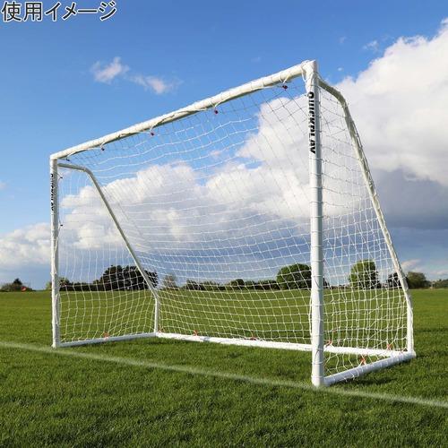 QUICKPLAY 組み立て式 フットサルゴール 公式サイズ 3m×2m QUICKPLAY 組み立て式 フットサルゴール 公式サイズ 3m×2m