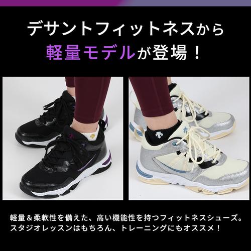 デサント フィットネス DESCENTE FITNESS D-F-フライト DP1UJB02SV SLV シルバー メンズ レディース ジム トレーニング スポーツ スニーカー 靴 くつ 運動｜esports｜04