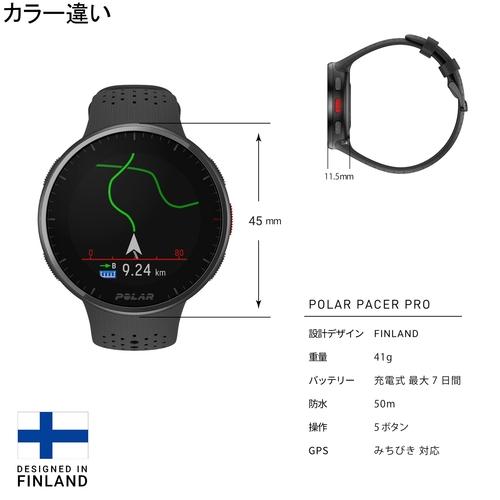 ポラール POLAR ペーサー プロ 900108611 ゴールド・シャンパン SP RN GPS 心拍 ウォーキング マラソン トレーニング ランニング ランニングウォッチ 腕時計｜esports｜08