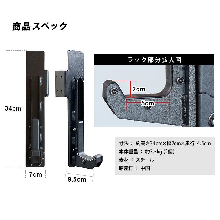 LEADING EDGE（リーディングエッジ） ハーフラック オプションパーツ