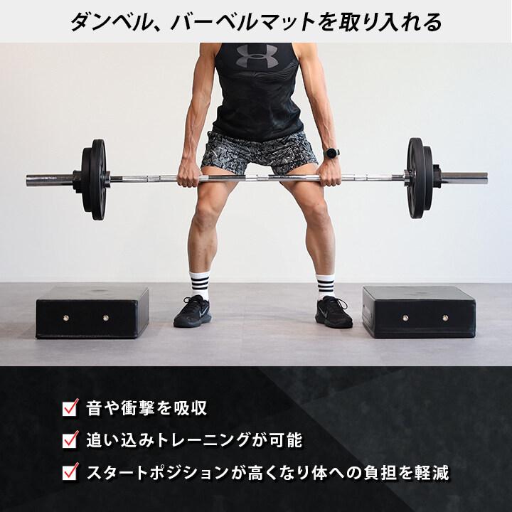 LEADING EDGE（リーディングエッジ） ドロップマット ダンベル マット