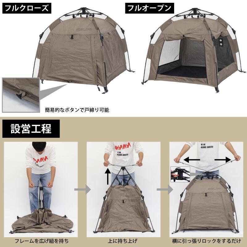 QUICKCAMP（クイックキャンプ） ドッグテント ワンタッチ ペット用
