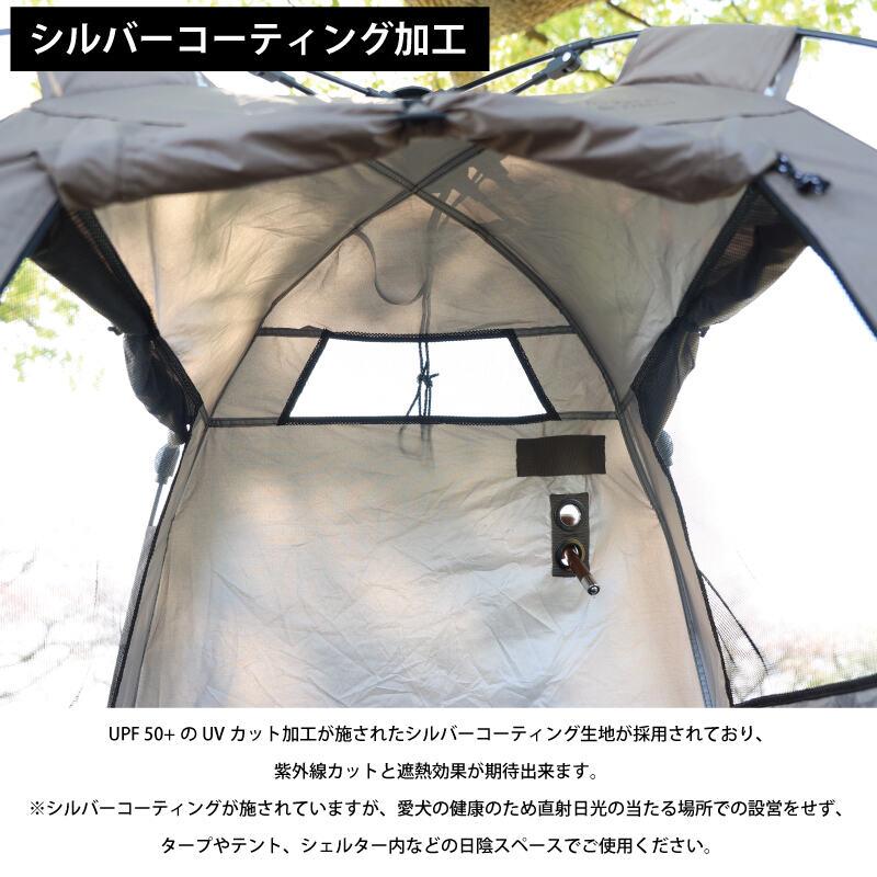 QUICKCAMP（クイックキャンプ） ドッグテント ワンタッチ ペット用