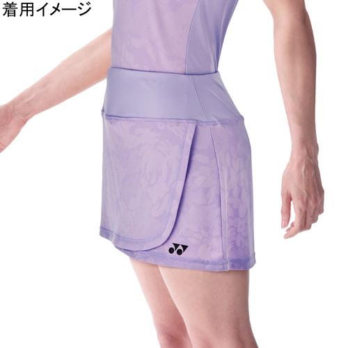 YONEX（ヨネックス） ウィメンズスカート 26097 354 ミストパープル