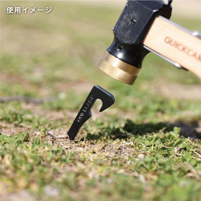 QUICKCAMP（クイックキャンプ） 鍛造アイアンペグ20cm 8本セット QC