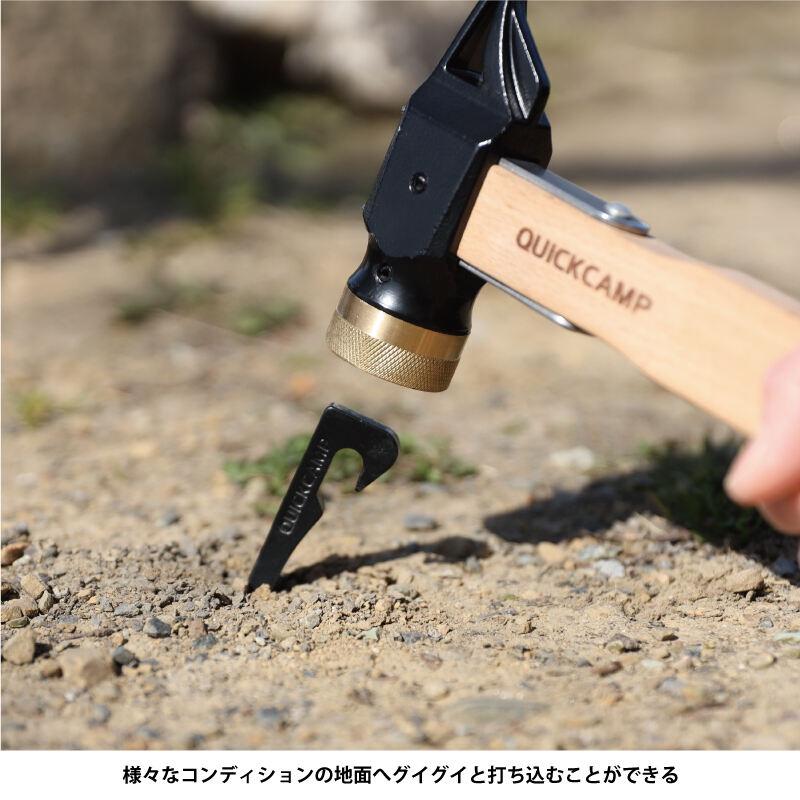 QUICKCAMP（クイックキャンプ） 鍛造アイアンペグ20cm 8本セット QC