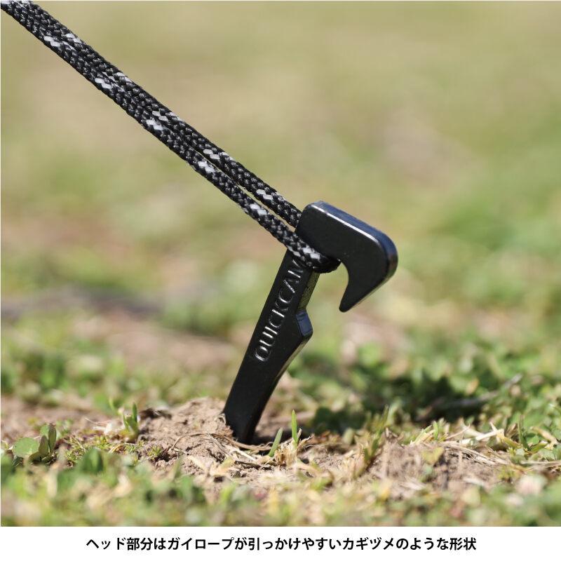 QUICKCAMP（クイックキャンプ） 鍛造アイアンペグ20cm 8本セット QC