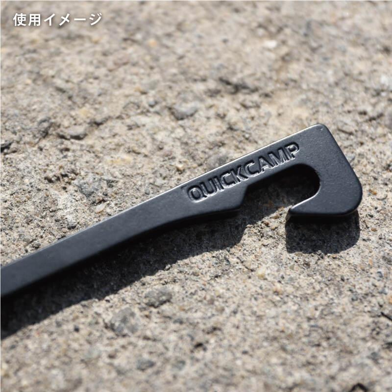 QUICKCAMP（クイックキャンプ） 鍛造アイアンペグ20cm 8本セット QC