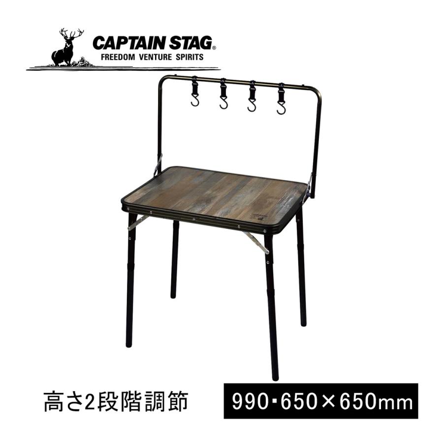 CAPTAINSTAG キャプテンスタッグ ビストロ ハンギングサイドテーブル アウトドア テーブル UC0587 CAPTAIN STAG（キャプテンスタッグ） ビストロ ハンギングサイド