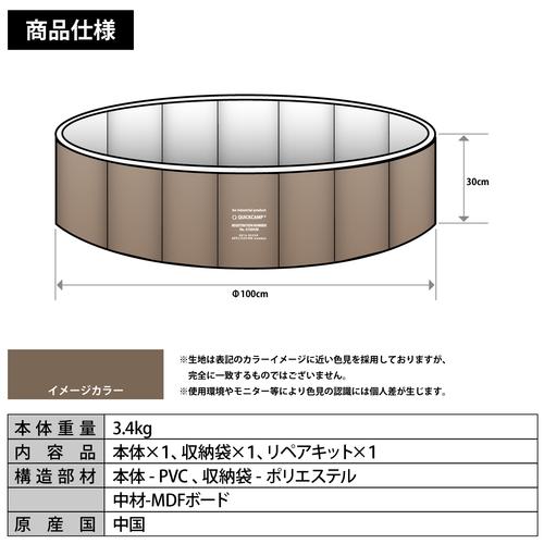 クイックキャンプ QUICKCAMP ドッグプール 100cm ペット用 INNU-DP100 SD サンド 送料無料 QCDOG QUICKCAMP 犬 プール ボールプール ビニールプール 夏 サークル｜esports｜02