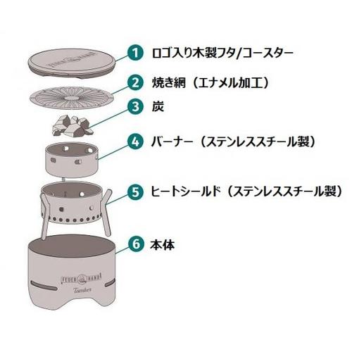 フュアハンド FEUERHAND タンバー 13921 コバルトブルー バーベキュー 卓上グリル アウトドア キャンプ 小型 野外 おしゃれ 二次燃焼  バーベキュー用品｜esports｜02