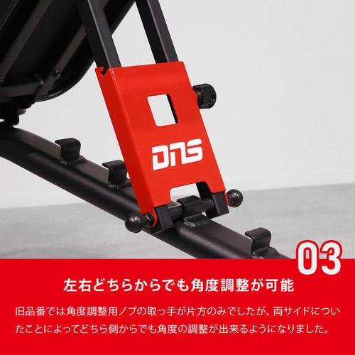 リーディングエッジ LEADING EDGE DNSコラボ 限定カラー マルチポジションベンチ DNS-B80 RED パッションレッド(DNSコラボ) インクライン デクライン ダンベル｜esports｜15