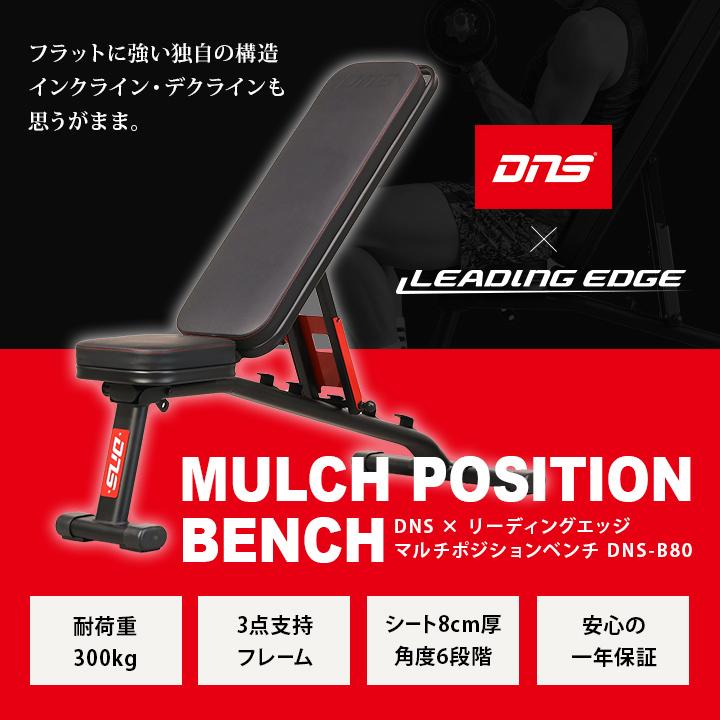 LEADING EDGE（リーディングエッジ） ☆10%OFFクーポン 7/30-8/2