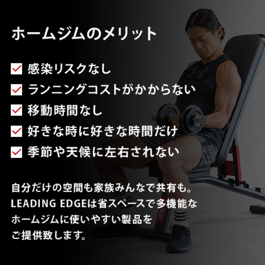 LEADING EDGE（リーディングエッジ） マルチポジションベンチ DNS
