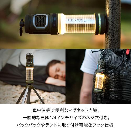 FLEXTAILGEAR フレックステイル FLEXTAIL タイニーリペル 蚊除け