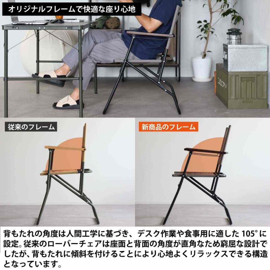 QUICKCAMP（クイックキャンプ） ローバーチェア ハイタイプ 折りたたみ