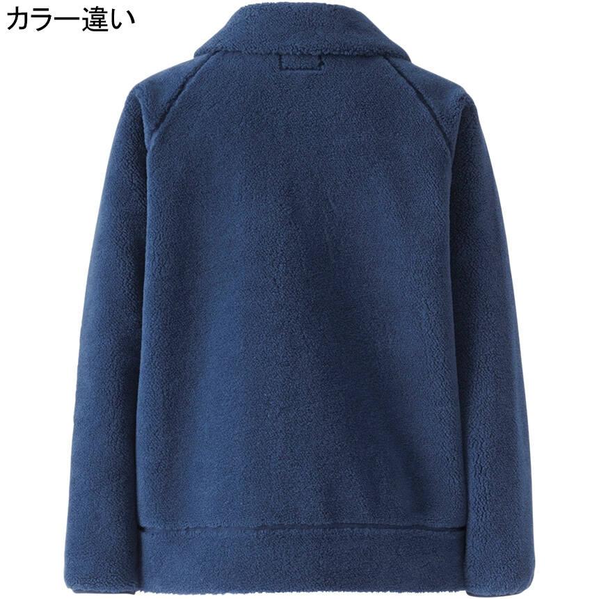 HELLY HANSEN（ヘリーハンセン） ファイバーパイルジャケット HE52281 