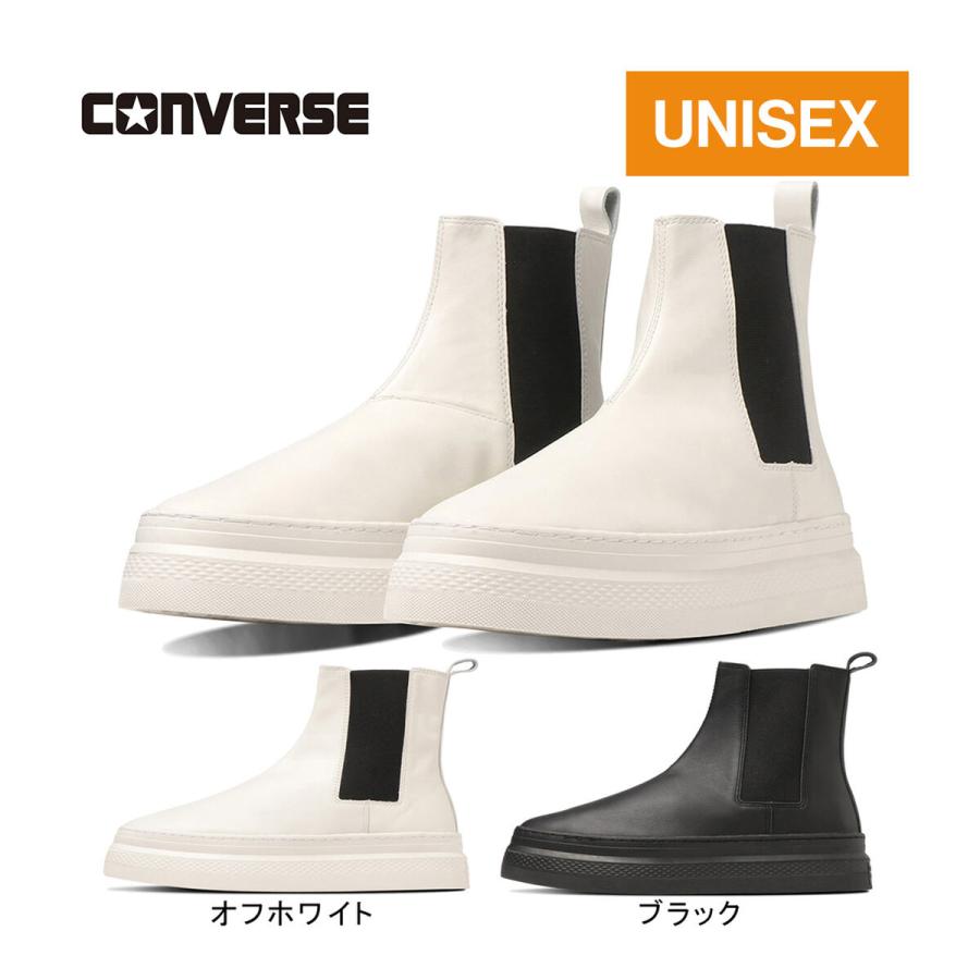 CONVERSE（コンバース） オールスター クップ バトー サイドゴア