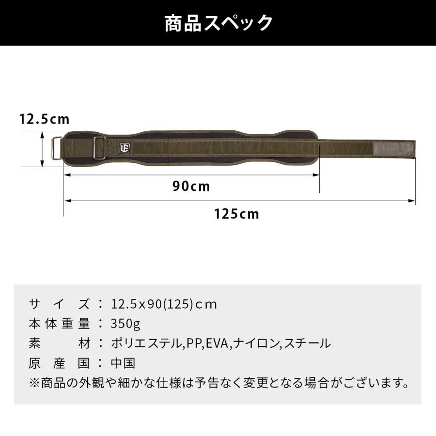 LEADING EDGE（リーディングエッジ） LE-GEAR パワーリフティング