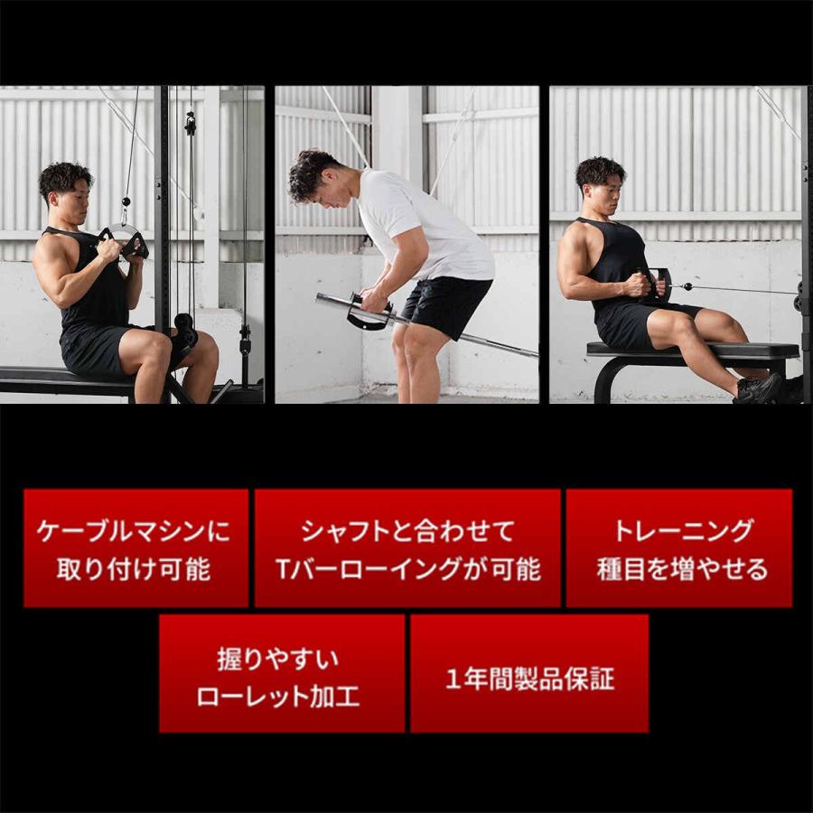 ワンハンドロー アタッチメント ローイング LEADING EDGE（リーディングエッジ） ロープーリーハンドル Vバー