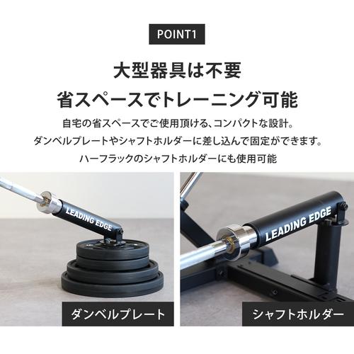 LEADING EDGE ランドマイン Tバーロウ Tバー 28mm 50mm バーベル LEADING EDGE ランドマイン Tバーロウ Tバー 28mm 50mm バーベル
