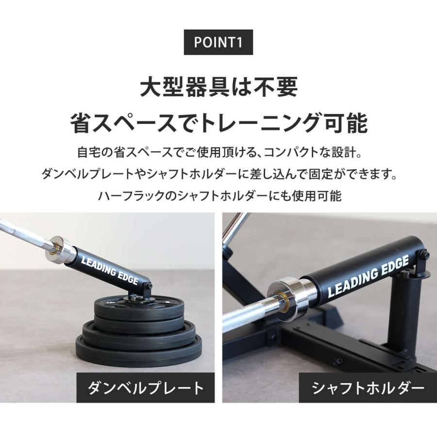 LEADING EDGE（リーディングエッジ） ランドマイン Tバーロウ Tバー