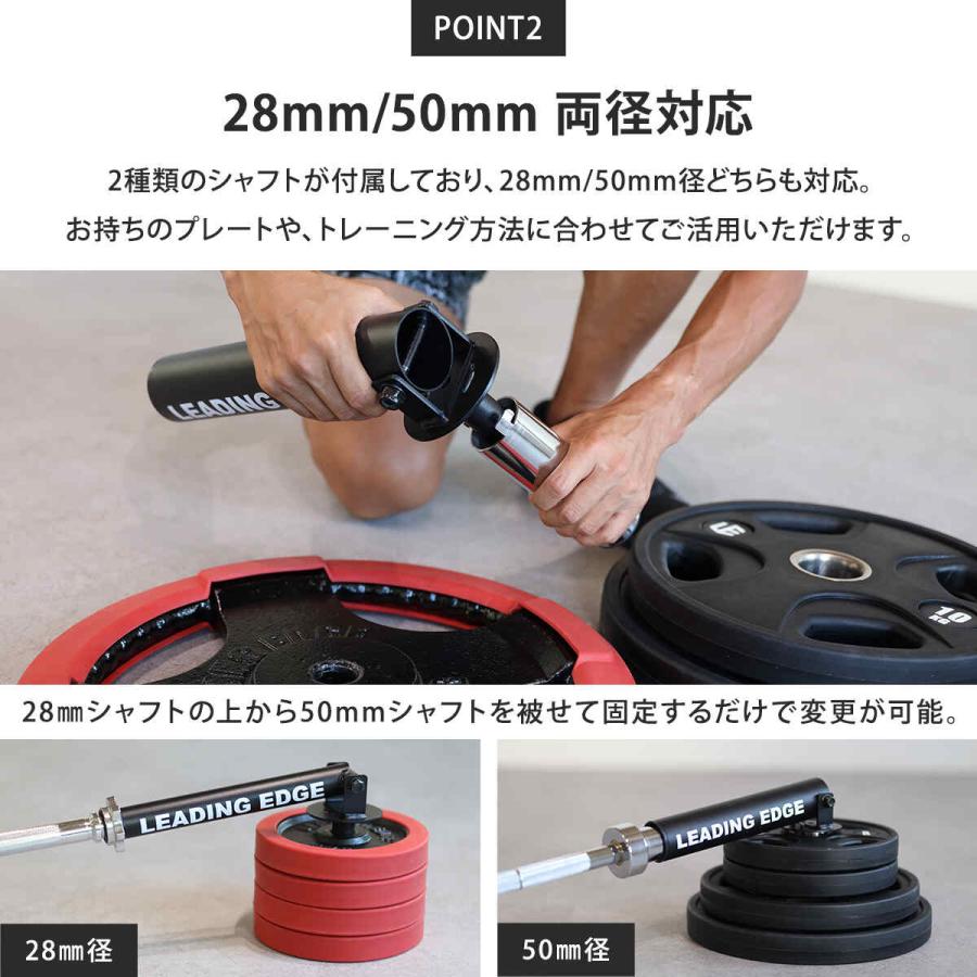 LEADING EDGE（リーディングエッジ） ランドマイン Tバーロウ Tバー