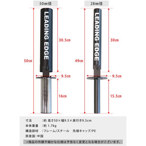 LEADING EDGE ランドマイン Tバーロウ Tバー 28mm 50mm バーベル