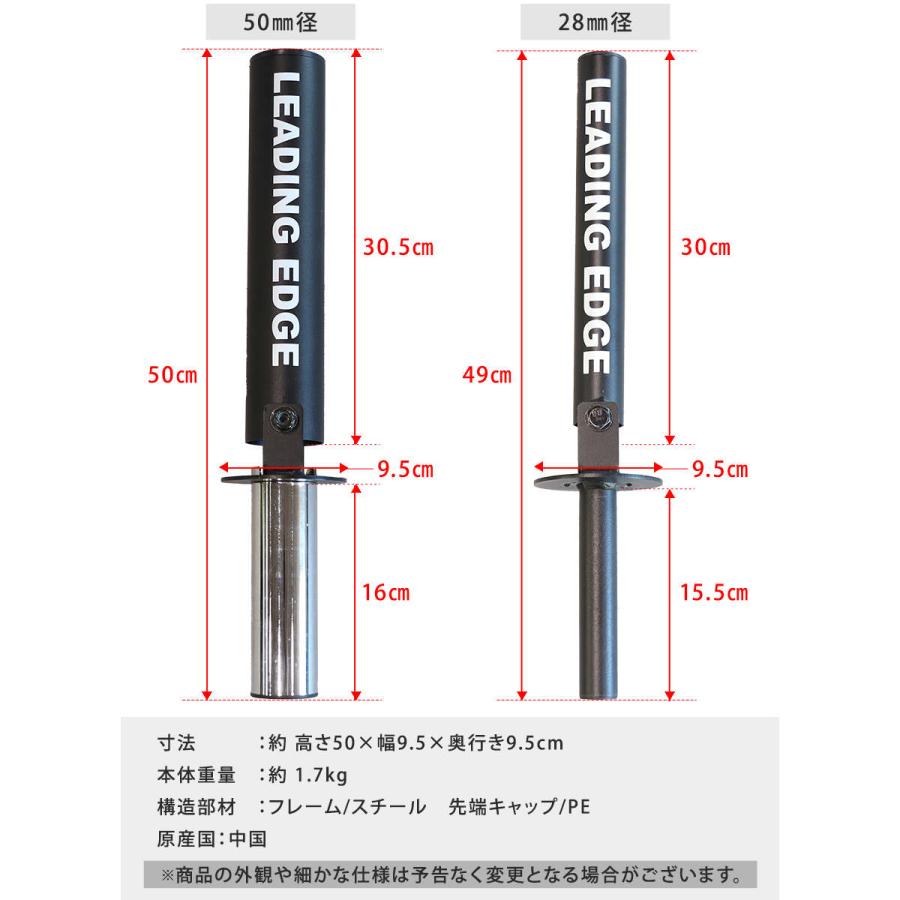 LEADING EDGE（リーディングエッジ） ランドマイン Tバーロウ Tバー