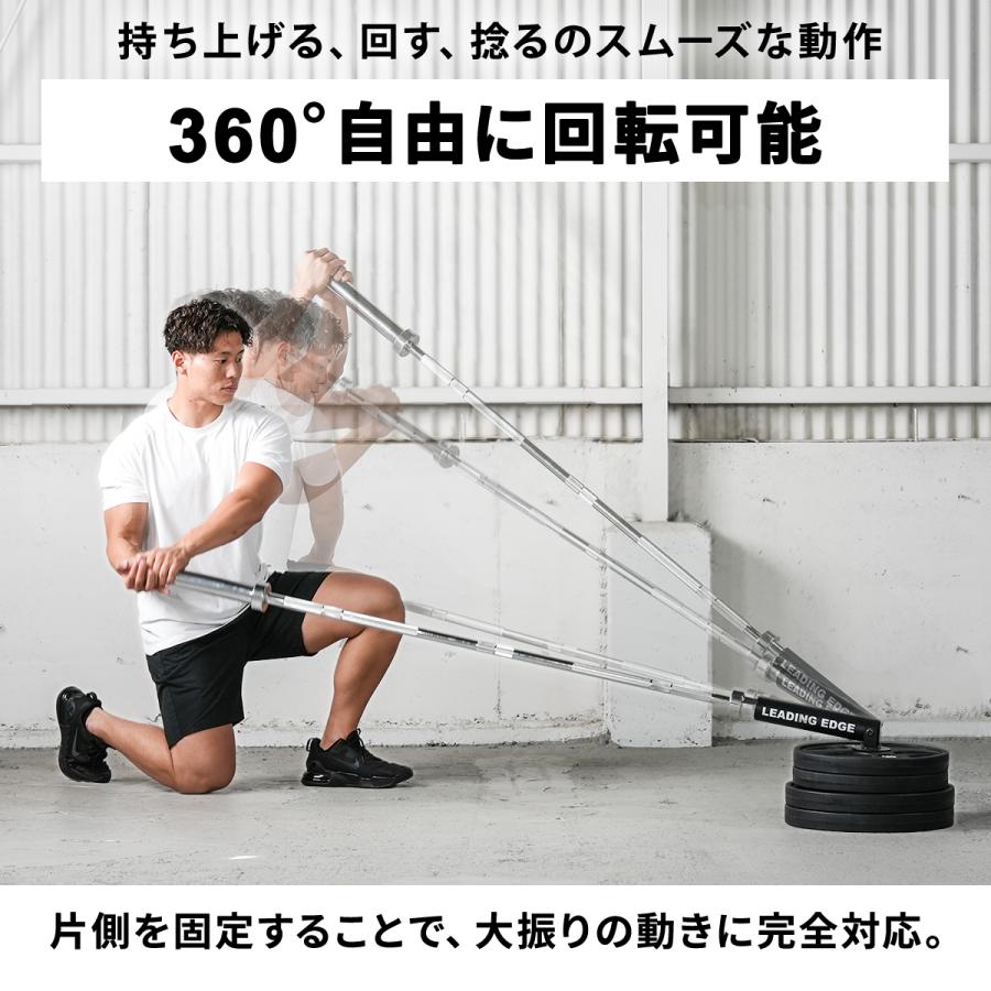 LEADING EDGE（リーディングエッジ） ランドマイン Tバーロウ Tバー