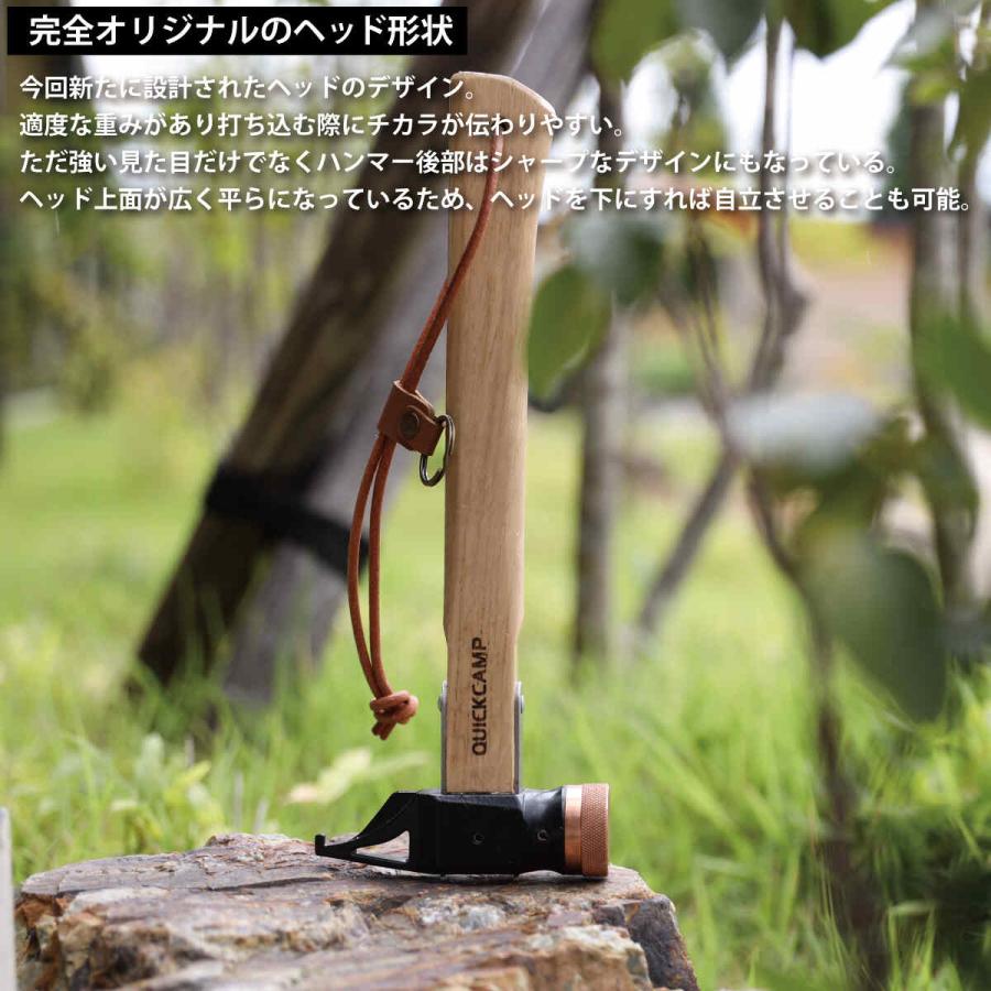 QUICKCAMP（クイックキャンプ） コッパーヘッドハンマー 銅製ヘッド 本