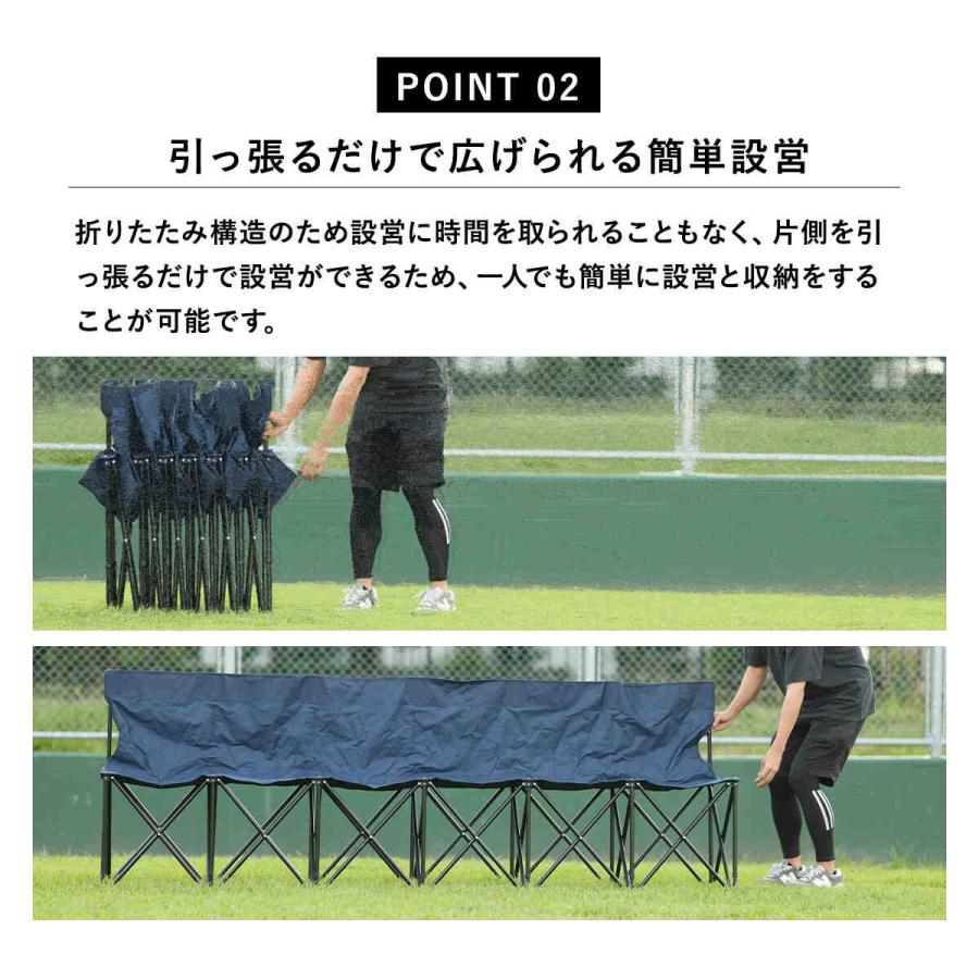 6人掛け 折りたたみ スポーツベンチ 持ち運べる 屋外 部活 イベント
