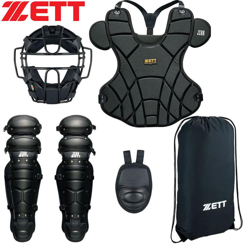 ゼット（ZETT） 軟式用 キャッチャー 防具4点セット BL303SET 軟式野球