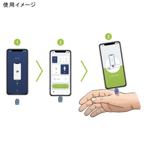 カメディ Kamedi 虫さされ対策機器 ヒートイット for Android KA16390233 虫さされ対策 虫さされ 蚊 アウトドア キャンプ 野外活動 虫ケア用品｜esports｜06