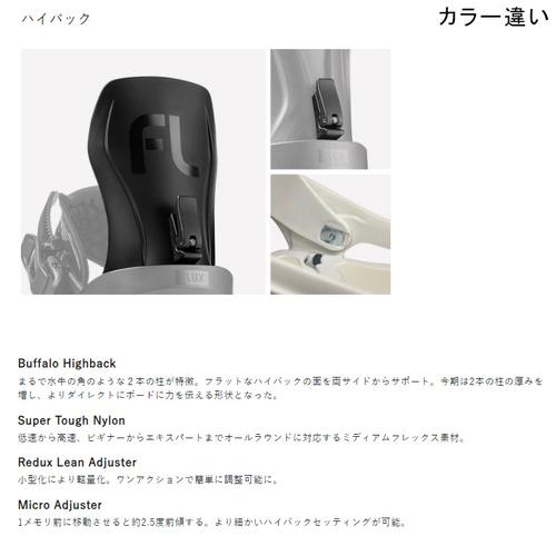 【新品未開封】 フラックス FLUX CV F24CV MLT マルチカラー メンズ レディース バインディング ビンディング カービング スノボ スノーボード ウインタースポーツ 【TMF8135936798】(28600円)