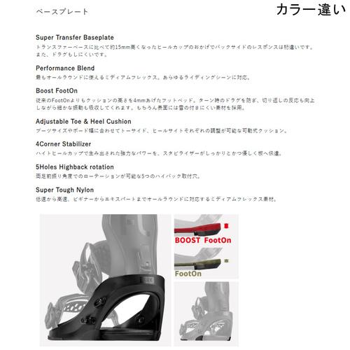 【新品未開封】 フラックス FLUX CV F24CV MLT マルチカラー メンズ レディース バインディング ビンディング カービング スノボ スノーボード ウインタースポーツ 【TMF8135936798】(28600円)